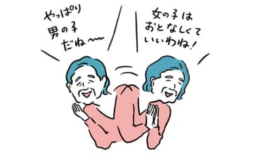 「男らしくね、男の子だからね」と話しかけてくる人にモヤモヤ…。その場で何か言うべき？