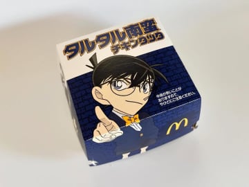 【マクドナルド】今すぐ食べたい「最新バーガー」