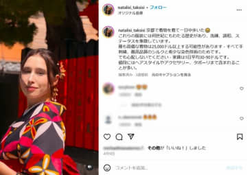 「ベッド下に男」女性観光客が恐怖訴え…アパホテルは直撃に「事実関係不明」警察も捜査中の真偽の行方