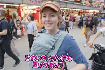「これだけでも日本は格別」　アメリカ人が家族連れの日本旅行でびっくり　「ココが大好き」と思った場所とは