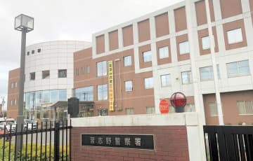習志野の海岸に身元不明遺体　30代ぐらいの女性　習志野署