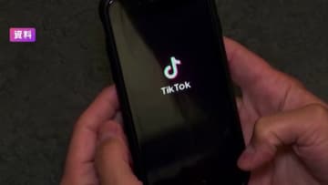 TikTokに約870億円の制裁金　中国に転送された利用者の個人データを保護せず　TikTokは不服申し立てる方針　アイルランド