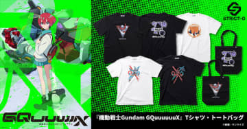 プレバンで「ガンダム ジークアクス」のアパレルグッズ登場！ポメラニアンズのロゴや機体イラストがお洒落