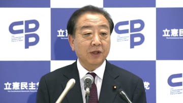 内閣不信任決議案の提出　野田氏「不信任に十分値する」としつつも「総合的な判断が必要」　玉木氏「まず立憲が戦略を示すべき」