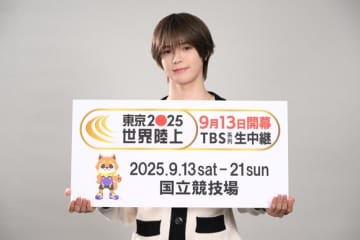 &TEAMのK、TBS世界陸上応援サポーターに抜擢！サニブラウン選手との秘話を告白