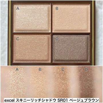 ひと手間で垢抜ける！アイシャドウの塗り方だけで垢抜けるテク3選