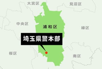 無視…一時停止しなかった疑い、男を逮捕　速度違反の男も　反則金支払わず、再三の要請にも出頭せず　反則金の未納者、後を絶たず…県警、積極的に摘発する方針「逃げ得は許さない」