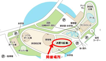 ​【地元の人は要チェック】「袖ケ浦」で春の一日を満喫！「第32回 百目木公園まつり」5/10開催
