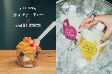 GWに行きたい！原宿・表参道エリアのNEW OPEN カフェ＆スイーツ情報