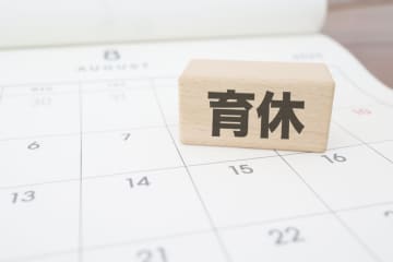 夫「年収400万円」+妻「年収350万円」で、6月に出産予定！ 2025年4月からの新制度で「育休手当」が一定期間増えるって本当？ 家計への影響はどうなるのでしょうか？
