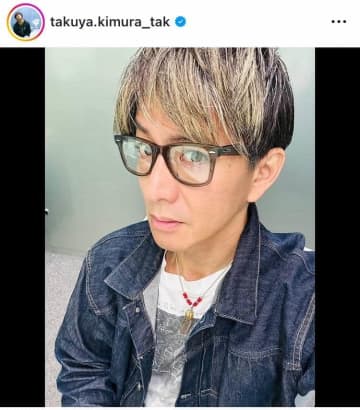 木村拓哉、大型バイクにまたがり...爆イケなショット披露　「車とは体感出来る事がひと味違って良い感じ」