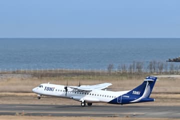 トキエア、タイムセール開催　新潟～神戸線が7,700円など