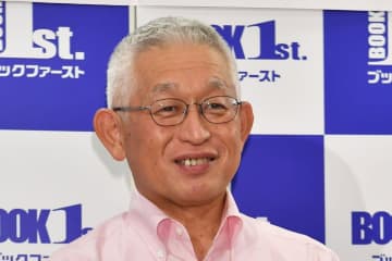 泉房穂氏　自身のＹｏｕＴｕｂｅチャンネルが突如消え「世の中、いろいろありますね」