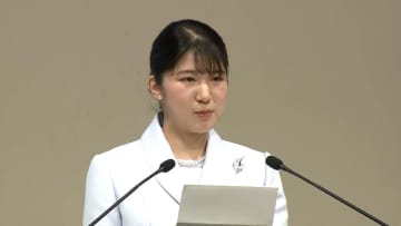 【速報】愛子さまが初めておことば「一人でも多くの命を救うため」　「世界災害救急医学会」開会式に出席「被災者の心のケアも」