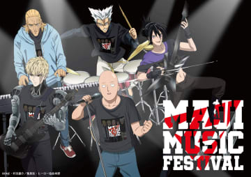 キング役・安元洋貴が10周年記念ライブに参戦！アニメ10周年記念「ワンパンマン マジ音楽祭」ライブ配信が決定