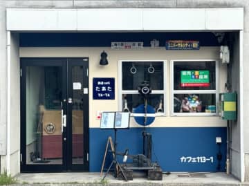 京都鉄博の横に降臨した“ガチ”鉄道カフェ「たあた」、何がそんなにすごいのか？