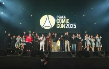 大阪コミコン2025開幕 マッツ・ミケルセンやヒュー・ダンシーらがオープニングセレモニーに登壇