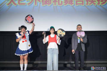 劇場版「僕とロボコ」応援上映レクチャー付き大ヒット御礼舞台挨拶のオフィシャルレポートが公開！
