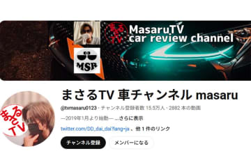 新型クラウンのタイヤ交換費用が「衝撃」　意見さまざま「貧乏人は乗っちゃだめだということ」