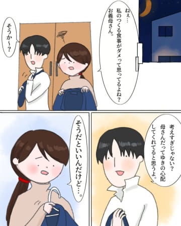 ［３］「大丈夫」と美味しく食べた夫だけが腹痛と気持ち悪さに見舞われた。常温で送られてきた義母の手料理｜ママ広場マンガ