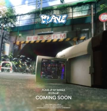 韓国バーチャルアイドルグループPLAVEの日本デビューが決定！6月に『かくれんぼ』リリース