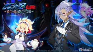 「魔界戦記ディスガイアRPG」5.5周年を記念したMAPイベント「XENO血闘！～暴君の絆と儚君の傷痕～」が開催！
