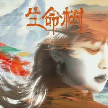 ヤン・ズーの新ドラマ「生命樹」にフー・ゴーが特別出演、ネットで「番付争い」が過熱