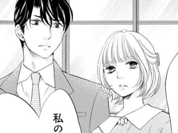 低俗すぎる上司の言葉に、年下妻が痛快な一撃をくらわせる！【年上の旦那様#6】