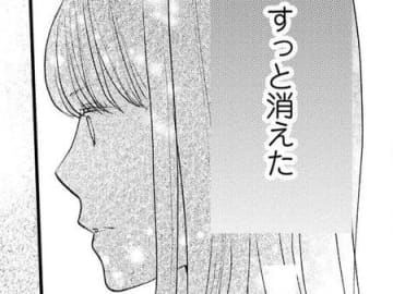 家族全員グルだったのね…？あり得ない事実を知って、私の中から「消えた」モノ【30歳、恋は初夜のあとで#6】