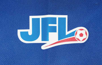 【JFL第8節】「衝撃的」昨季J3の岩手が5連敗…昨季地域リーグの飛鳥にJFL初白星を献上、最下位の昇格組を崩せず敗れる