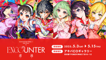 「〈物語〉シリーズ」×Mika Pikazoコラボイベント開催！戦場ヶ原ひたぎ、忍野忍の描き下ろしイラスト使用したグッズ第2弾も公開