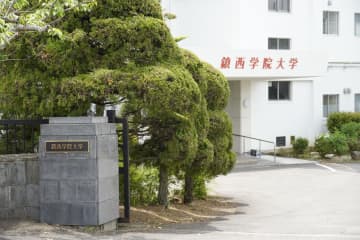 姜学長、監事に「大学生以下」　第三者委不当と認定、長崎