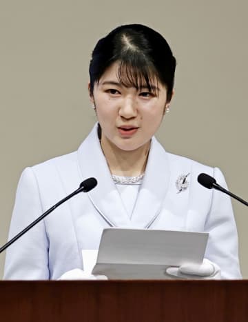 愛子さま、初の国際会議あいさつ　開会式に出席、都内のホテル