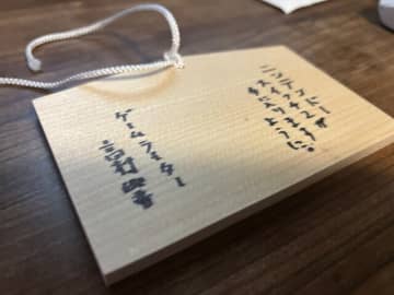 “ガチ神頼み”で「ニンテンドースイッチ2」は手に入るか！？ゲームライターTが語る「当選のために出来ること（参拝）」【GWネタ企画】