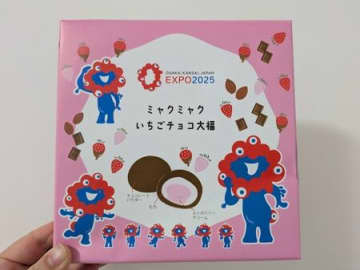 【関西万博】もちもち美味しい！ミャクミャクいちごチョコ大福