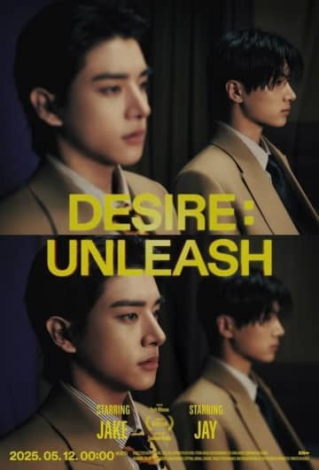 ENHYPEN、6thミニアルバム「DESIRE : UNLEASH」シネマコンセプトのポスター3種を公開