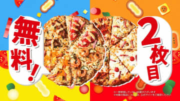 【知ってた?】えっピザーラってこんなお得だったの…!? GWに絶対注文したくなる「激安神仕様」がヤバい
