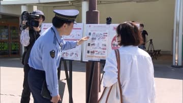 東北自動車道で「無くそう逆走」合言葉に事故防止呼びかけ　4月に3人死亡・11人重軽傷負う逆走事故が発生　栃木県警