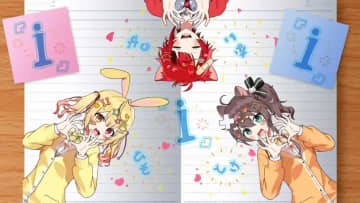 すとぷり莉犬、夏色まつり＆星川サラとのオリジナル楽曲「恋の三角関係値」発表