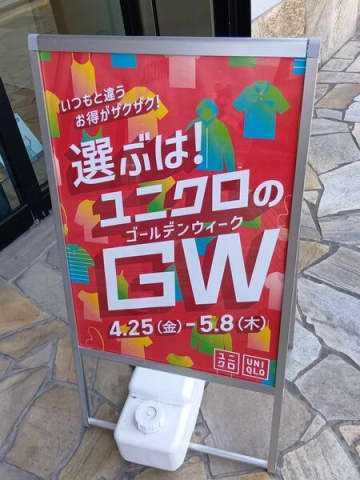 【ユニクロ】子ども大喜び！『マインクラフト』Tシャツ限定価格790円でゲット！ピカソUTもお買い得
