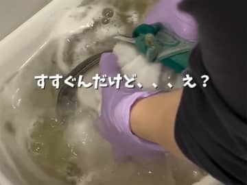 タオル、黄ばんだまま使ってない？　『ダイソー』で見つけた商品に「これはすごい」