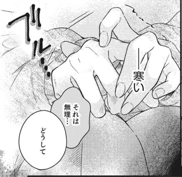 「結婚」がなくなったら「責任を伴わない恋愛」がブームになる日本【結婚が滅亡した日。＃12】