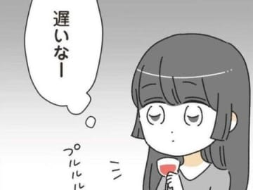バーで友人と飲む予定がドタキャン。帰ろうとしたその矢先に！？【家事は女の仕事だろ#5】