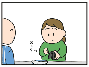「、、やっかいだなあ（汗）」お会計の時に焦るアレ【アラサー主婦のあるある日記】