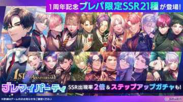 「ブレイクマイケース」1周年イベントが開催！Aporiaスタッフ21人の限定カードが登場、最大100連の無料ガチャも実施