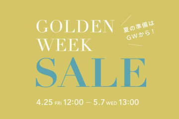 【衝撃の最大96％オフ】PAL CLOSETでゴールデンウィークセール開催中。大人気ブランドの夏服も対象だよ～！