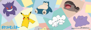 ピカチュウやゲンガーなどの「ポケモン」Tシャツがドン・キホーテにて展開！胸元ワッペンが可愛い全6種