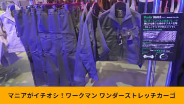 今季一番売れるかも！【ワークマン】新作「ワンダーストレッチカーゴパンツ」ははきやすさも耐久性も抜群