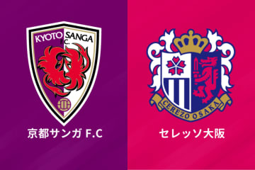 C大阪が2点ビハインドから逆転勝利！　L・フェルナンデスが1得点2アシスト…京都との“関西ダービー”を制す