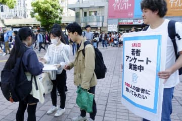 5月3日は何の日？　正答「3割」　東京・渋谷で若者調査